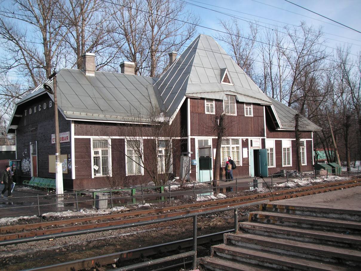 вельск вокзал