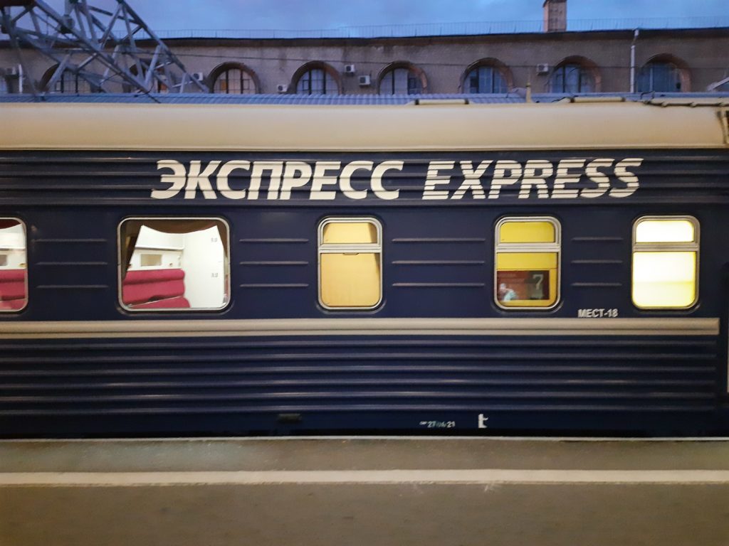 «Экспресс» – поезд №3/4 сообщением Петербург – Москва с одноместными купе для любителей поспать
