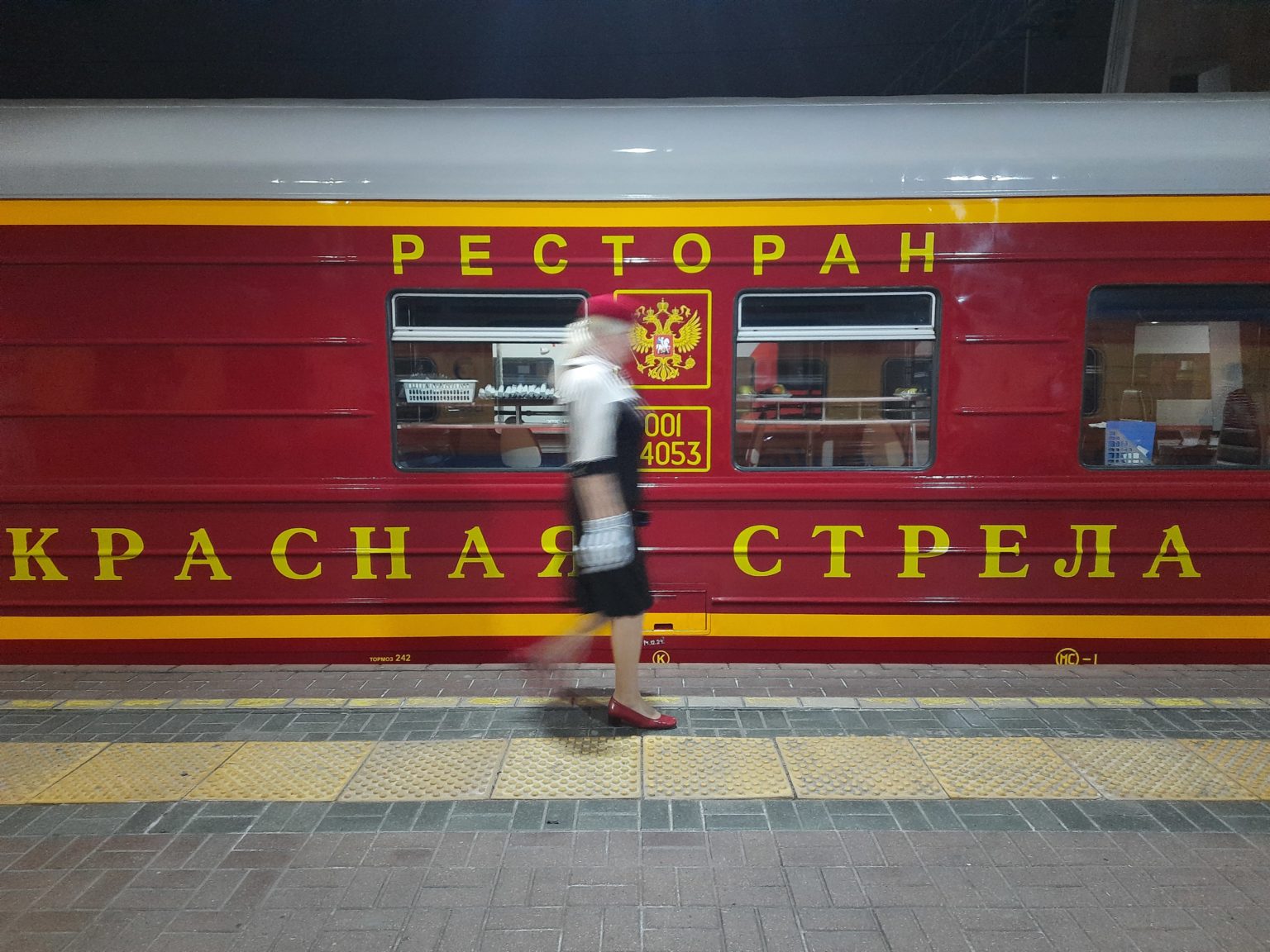 поезд стрела москва санкт петербург