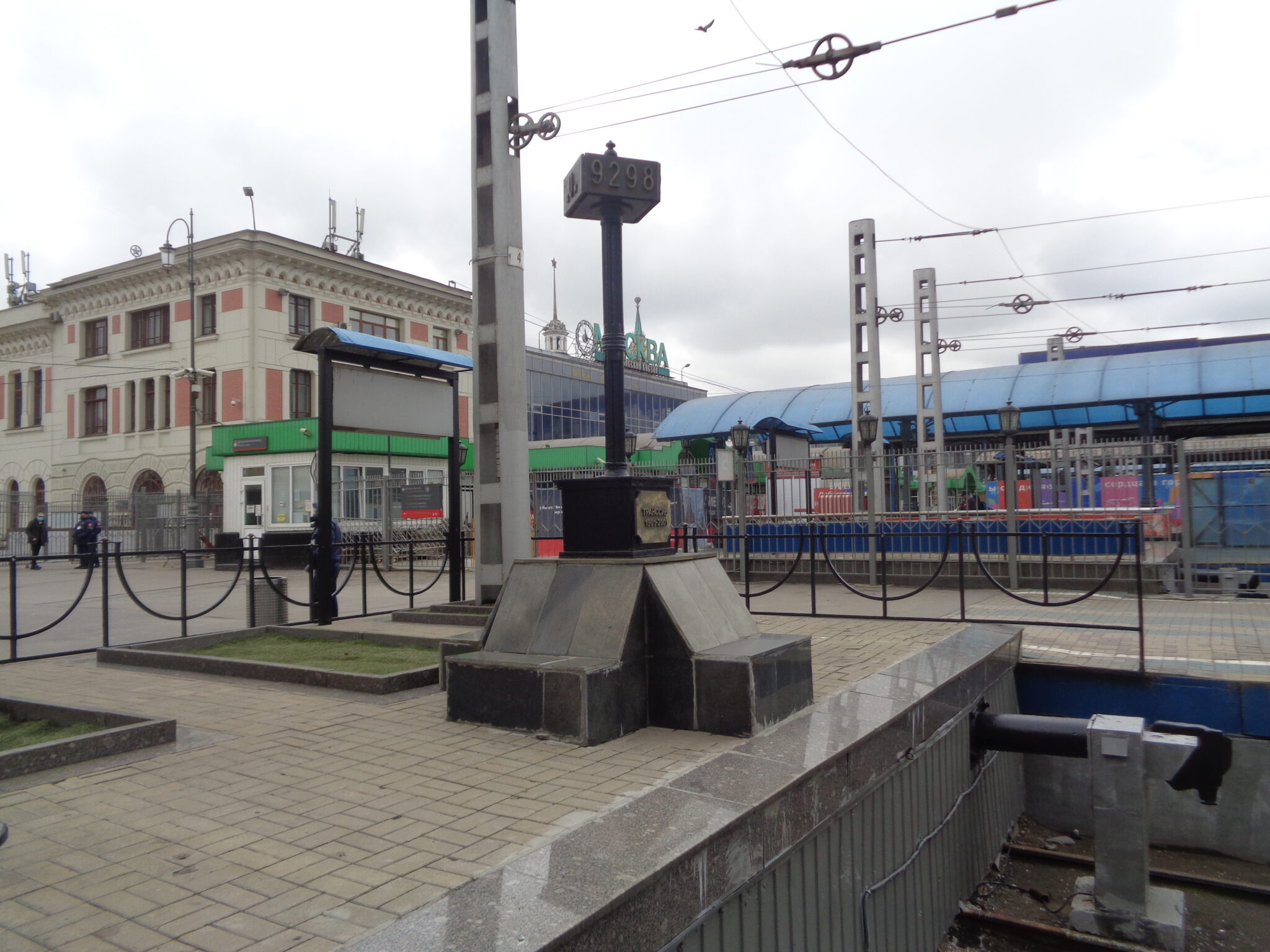 ярославль московский вокзал