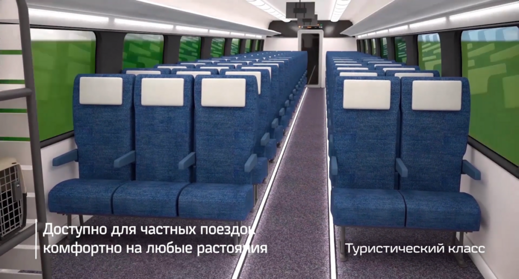 Как будет выглядеть поезд для ВСМ Петербург – Москва и где он пойдет: утверждены дизайн вагонов и трасса