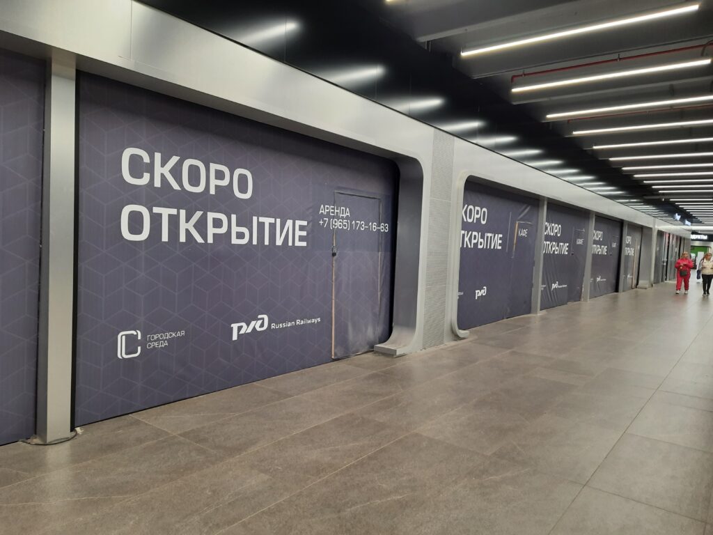 РЖД временно вернут транзитные поезда на Курский вокзал в Москве